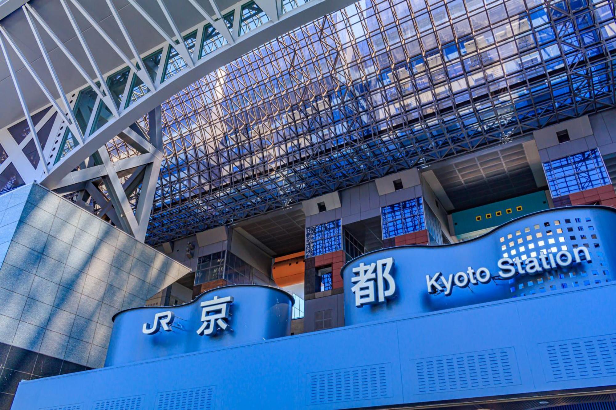 Tokyu Stay Kyoto Sanjo-Karasuma Exteriör bild