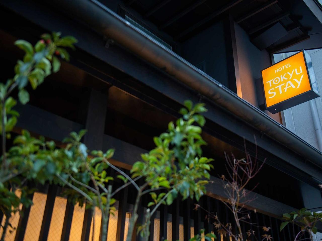 Tokyu Stay Kyoto Sanjo-Karasuma Exteriör bild